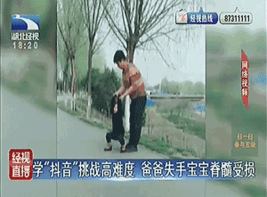 6岁孩子直播妈妈洗澡遭疯传：被抖音毁掉的中国孩子 - 18