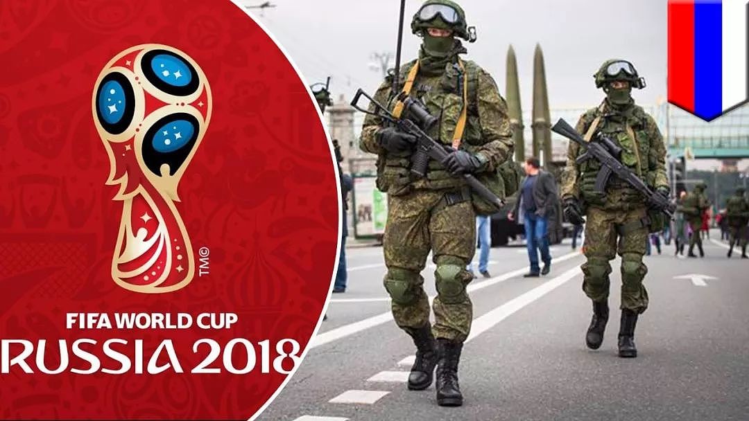 俄罗斯世界杯，海陆空三军保平安，战斗民族究竟在怕谁？ - 4