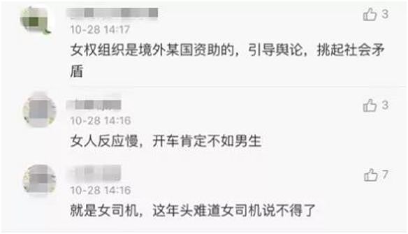 从李咏女儿被骂到谢娜遭围攻：正义的背后，是一群小人的狂欢 - 12