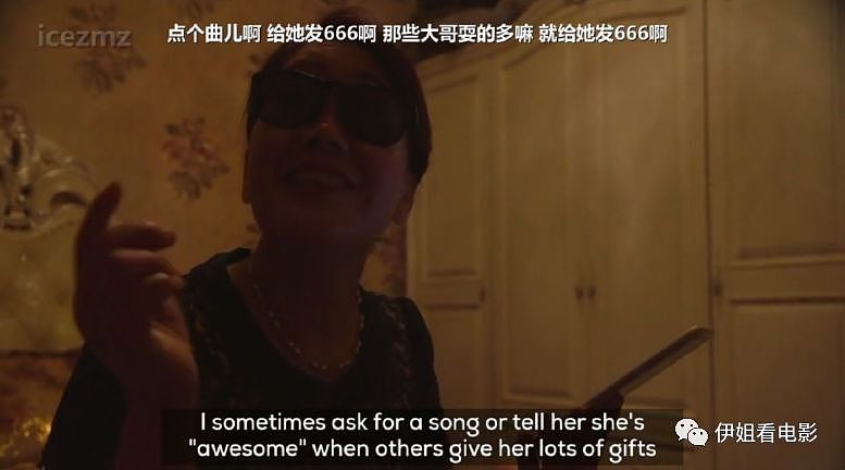 BBC为中国网红拍纪录片：出身平凡的女孩如何年入千万？ - 7