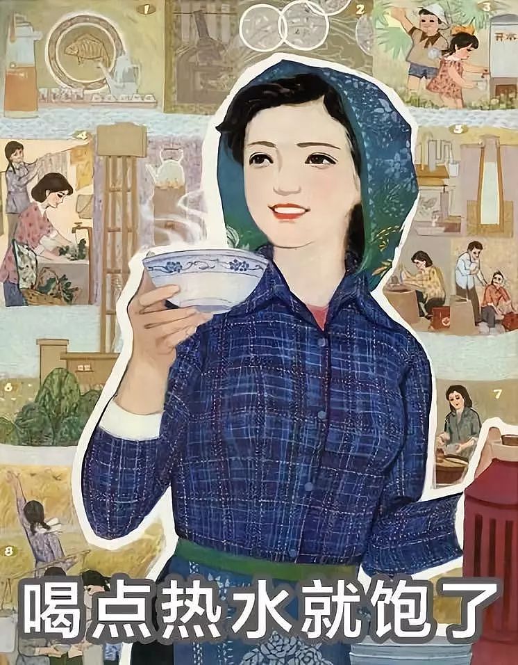 中国女子减肥图鉴，哈哈哈哈哈哈哈哈 - 16