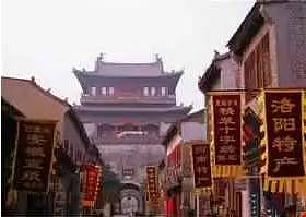中国3条龙脉上的10大城市, 座座都是帝王之都, 不服不行 - 4