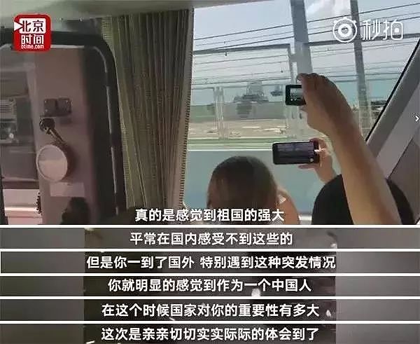地震前10秒视频曝光，还原一个最强大的中国！ - 12