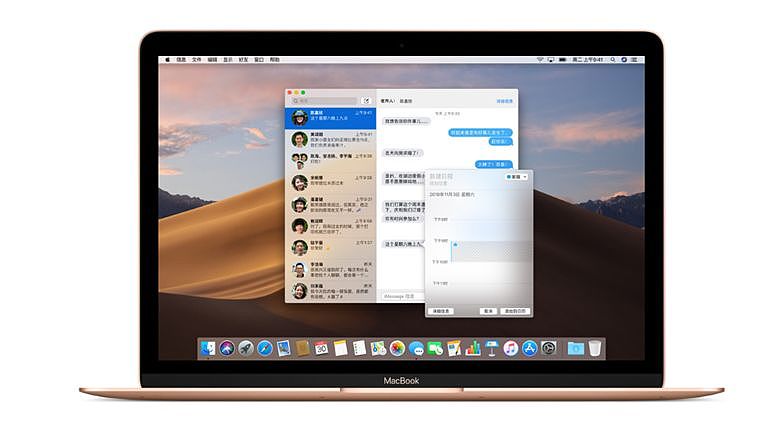 苹果7款新设备现身数据库，或将更新MacBook - 1