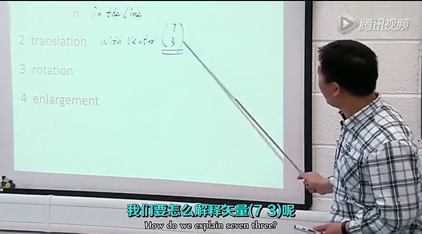 中国的数学老师到底有多恐怖？这个妹子直接吓哭在课堂上… - 13