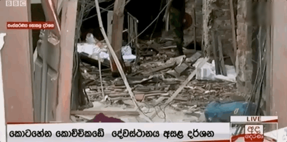 “斯里兰卡大爆炸，关我什么事？” - 10