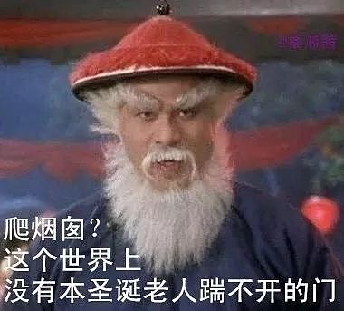 撞脸圣诞老人、海王和雷神，徐锦江简直堪称娱乐圈宝藏男孩！ - 10