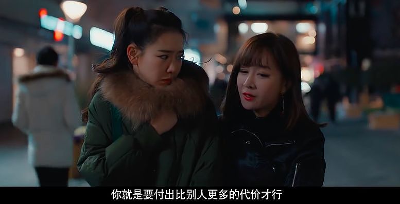 《北京女子图鉴》越看越扎心，姑娘们为什么要活得很拼命？ - 25