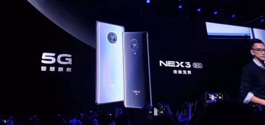 vivo NEX 3 发布：5G+瀑布屏，还有个真无线耳机 - 11