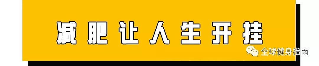 狂揽28万迷妹！从肥宅到贝克汉姆御用男模！甩掉50斤后，颜值和人生都开了挂！ - 29