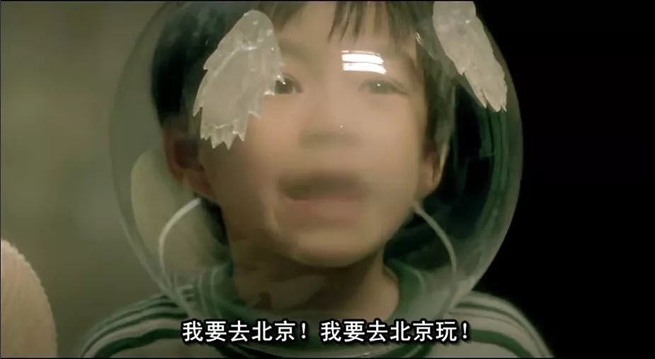 中国式“哭穷”父母，只能养出“心穷”的孩子 - 3