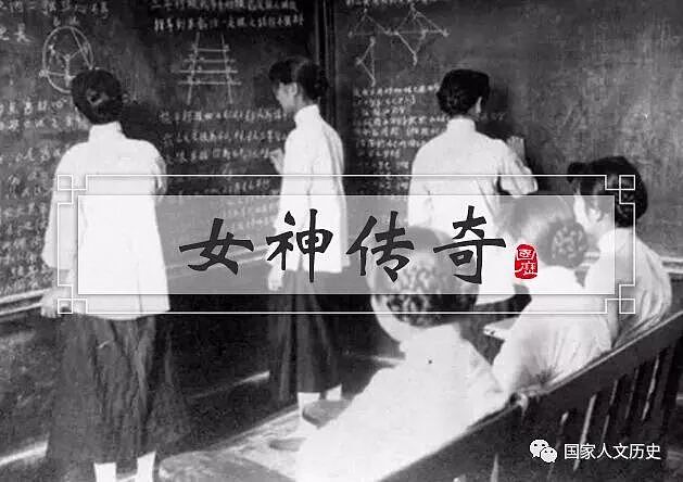 人物 | 近代中国第一批女“海归”：一双天足漂洋过海，为中国医疗事业奉献一生 - 1