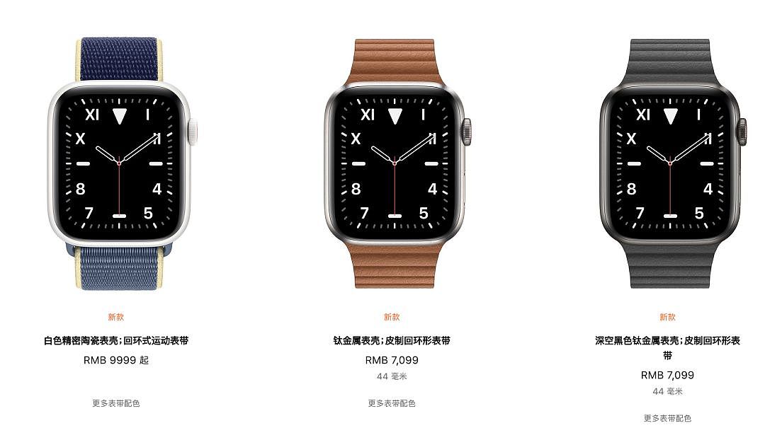 Apple Watch 第 5 代更新：支持常亮显示，新增钛合金版 - 6