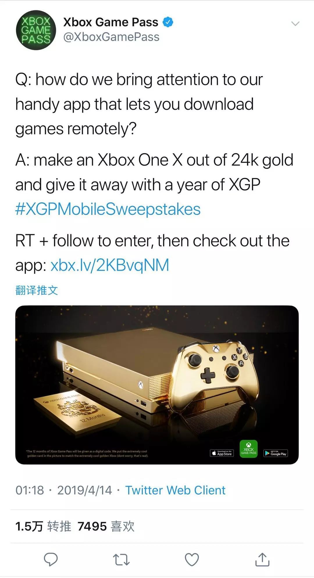 闪瞎眼，24K黄金XboxOne X限定主机公布 - 4
