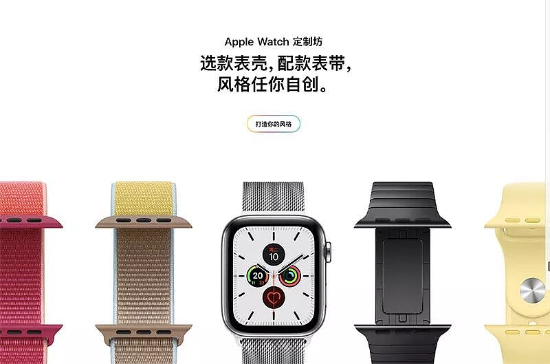 苹果上线 Apple Watch 定制坊，表壳和表带可自由搭配 - 2