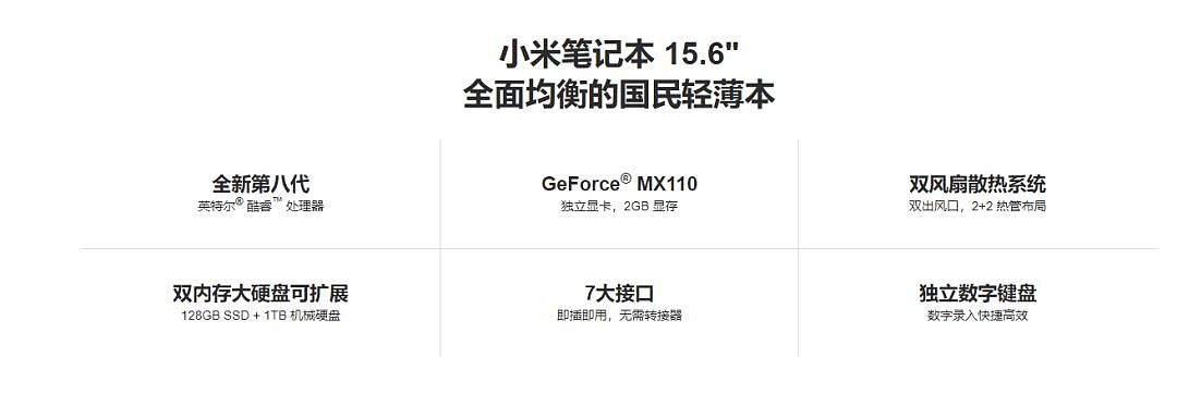 雷军出席博鳌亚洲论坛，小米要成为中国第一批5G手机提供者 - 10