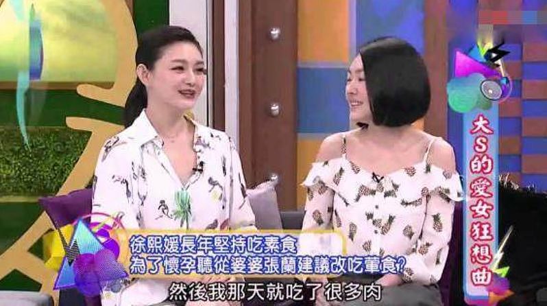 蔡少芬婆婆只是典型“中国式婆婆”罢了：那些把婆婆当妈的人，请你清醒一点！ - 17