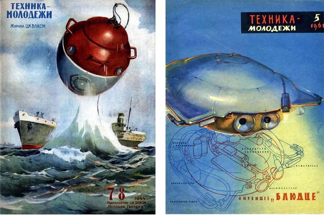 波澜壮阔的科幻美学，都在这本祖师爷级的苏联杂志中 - 2