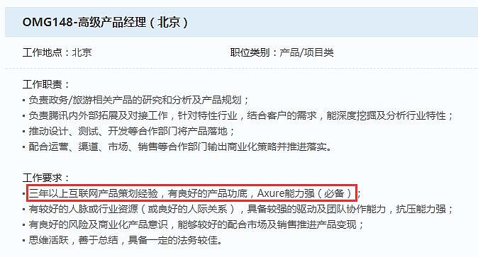 Axure9.0正式版发布！新人这样学，更快用9.0画出标准低保真/高保真 - 3