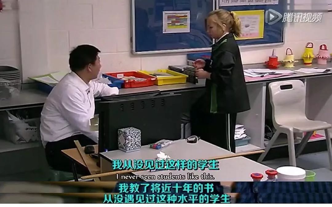 中国的数学老师到底有多恐怖？这个妹子直接吓哭在课堂上… - 18