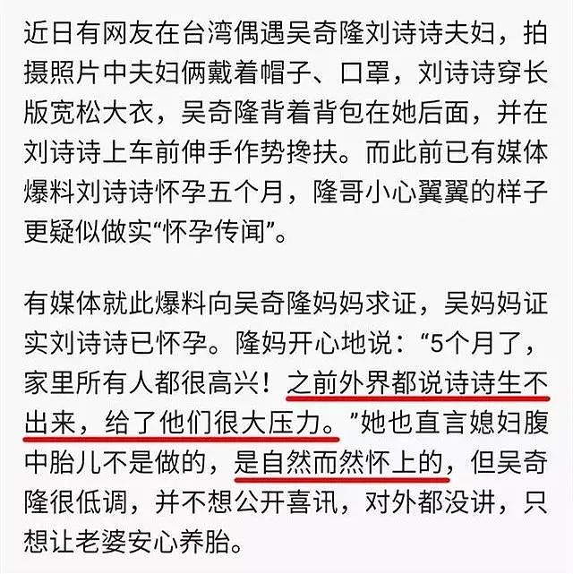 蔡少芬婆婆只是典型“中国式婆婆”罢了：那些把婆婆当妈的人，请你清醒一点！ - 12