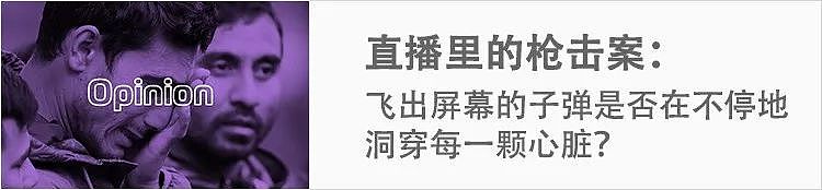 苹果中国全线降价约 3%；熊猫直播宣布正式关闭；苹果挖角特斯拉工程副总裁 | 极客早知道 - 14