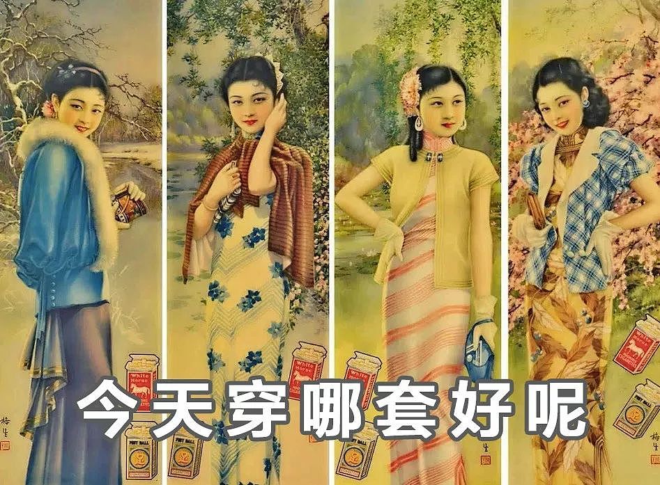 中国女子减肥图鉴，哈哈哈哈哈哈哈哈 - 3