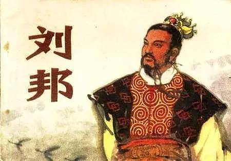 刘邦斩白蛇起义，白蛇临死时说这么一句话，影响汉朝200年基业 - 2