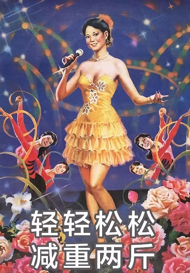 中国女子减肥图鉴，哈哈哈哈哈哈哈哈 - 24