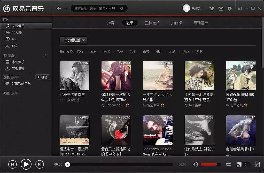 十八年，中国在线音乐沉浮录 - 13