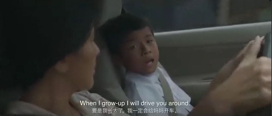 泰国又一则公益广告火了：不懂感恩的孩子，再优秀也没有用 - 5