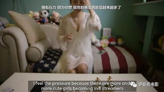 BBC为中国网红拍纪录片：出身平凡的女孩如何年入千万？ - 11