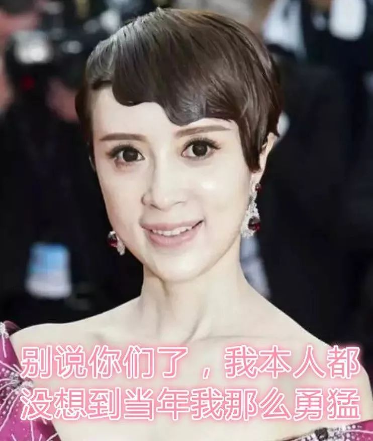 中国最土的女明星，竟然不是谢娜 - 33