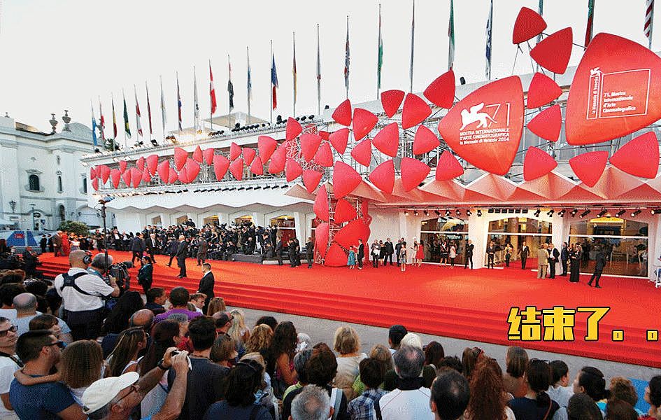 我是怎样走（蹭）上威尼斯电影节红毯，并跟Lady Gaga坐在一起看电影的 - 32