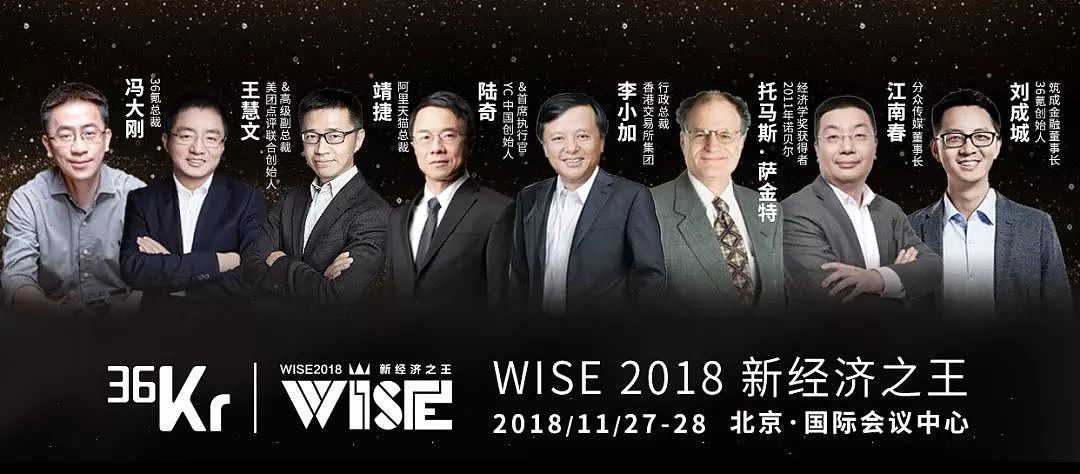 8点1氪：36氪WISE 2018新商业大会召开在即；刘强东律师称路透社报道不属实；天猫等八电商下架D&G产品 - 5