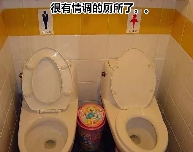 设计这些公共厕所的设计师你们是认真的吗？ - 3