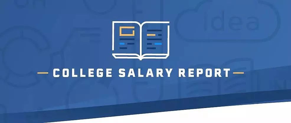 PayScale最新大学生薪酬报告出炉！什么专业的毕业生赚的最多？ - 1