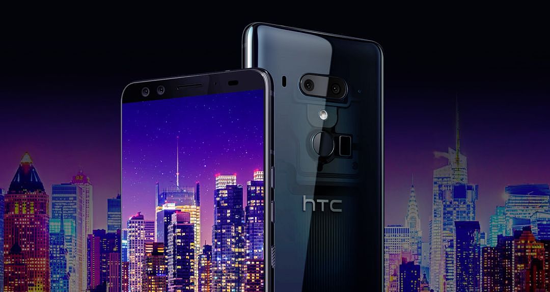 HTC开始下架自家APP，或出5G新品 - 2
