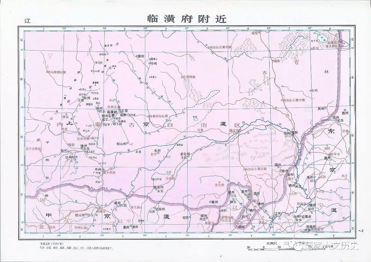 中国历代王朝更迭的地理因素：王朝统治的核心区域为何不一样？ - 4