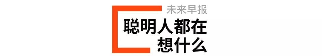 三星折叠屏手机中国发布会取消 /《复联 4》预售破 5 亿 / 星巴克将从沪深停供塑料吸管 - 21