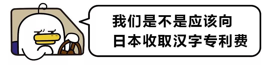 BB鸭 | 微信突现扰人通知提醒，无法关闭；日本要向中国收取二维码使用费？！ - 8