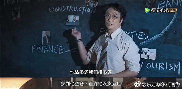 乐活家 | 看完《东方华尔街》的我单方面宣布：TVB黄金时代回来了！ - 18