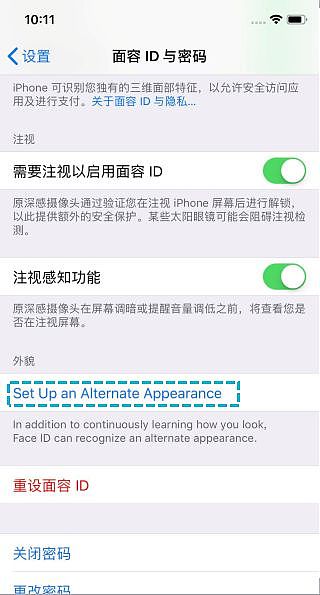 iOS 12全新上手体验，告诉你几个发布会没有提到的新功能！ - 23