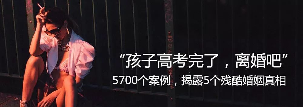 重庆公交坠江236天，再出事！4死9伤：求求你，不要杀我们！ - 14