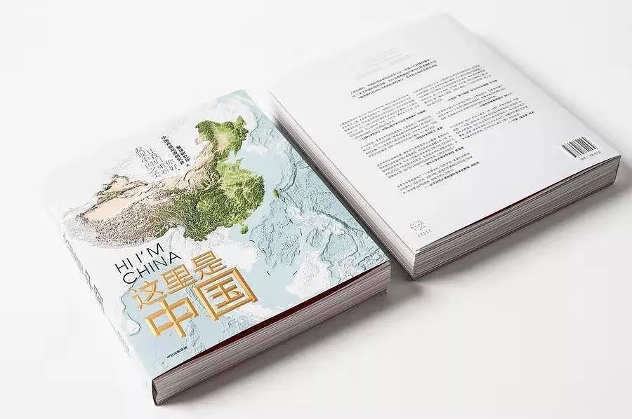 用365幅珍贵摄影和53张地图，重新认识中国 - 3