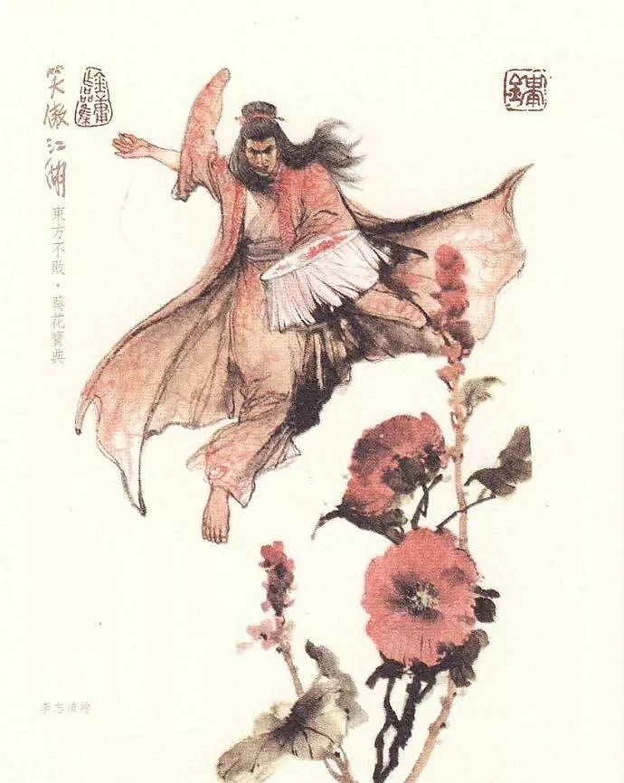 35幅水墨插画，还原金庸江湖 - 32
