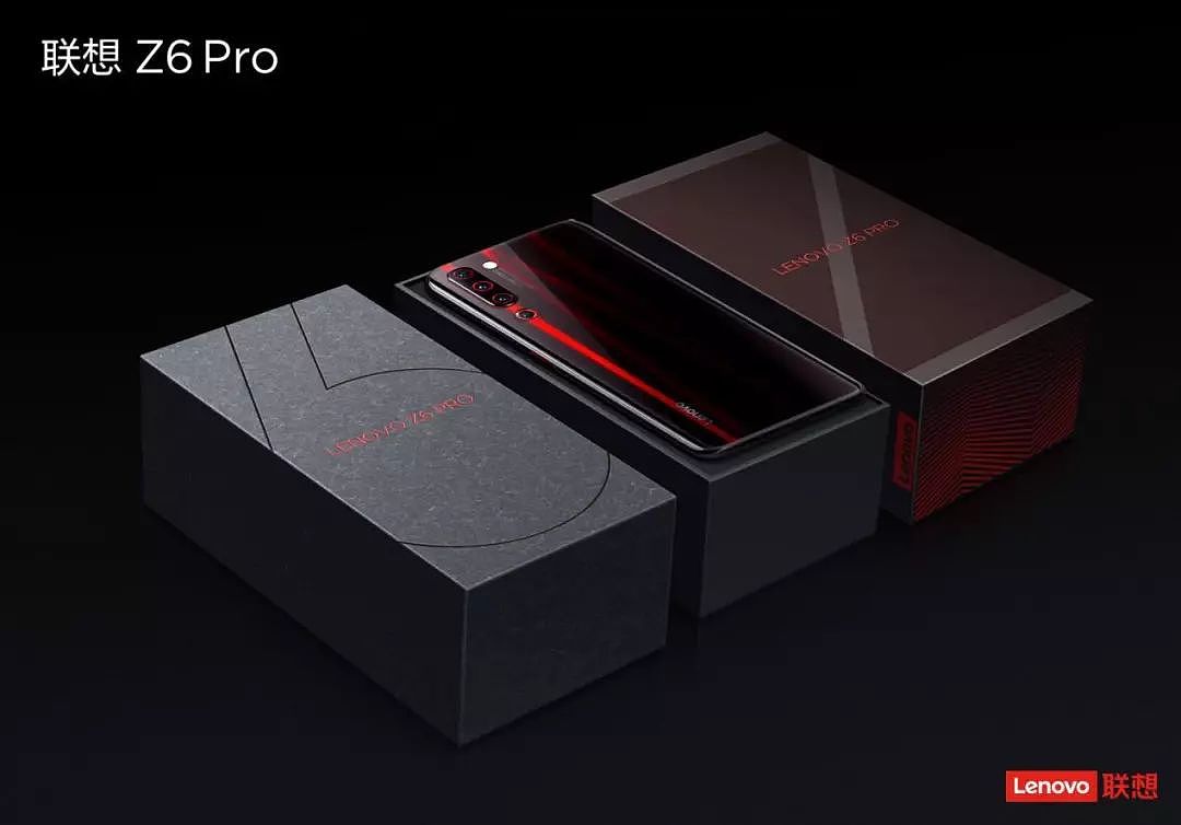 联想Z6 Pro发布，2899元起 - 2