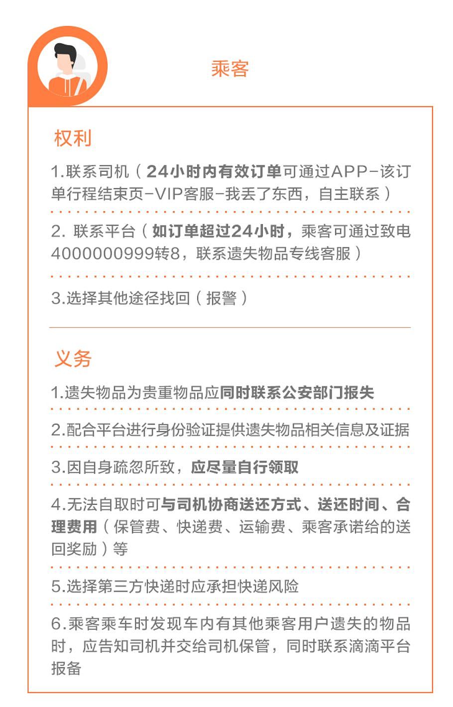 搜狐社交 App「狐友」下架一周；「互联网女皇」发布 2019 年度报告；特斯拉未来考虑进入采矿业 | 极客早知道 - 6