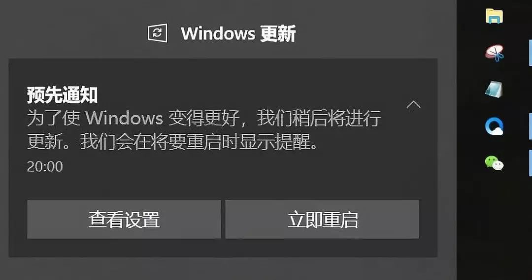 请先不要升级win10的十月更新包，目前已知问题较多 - 3