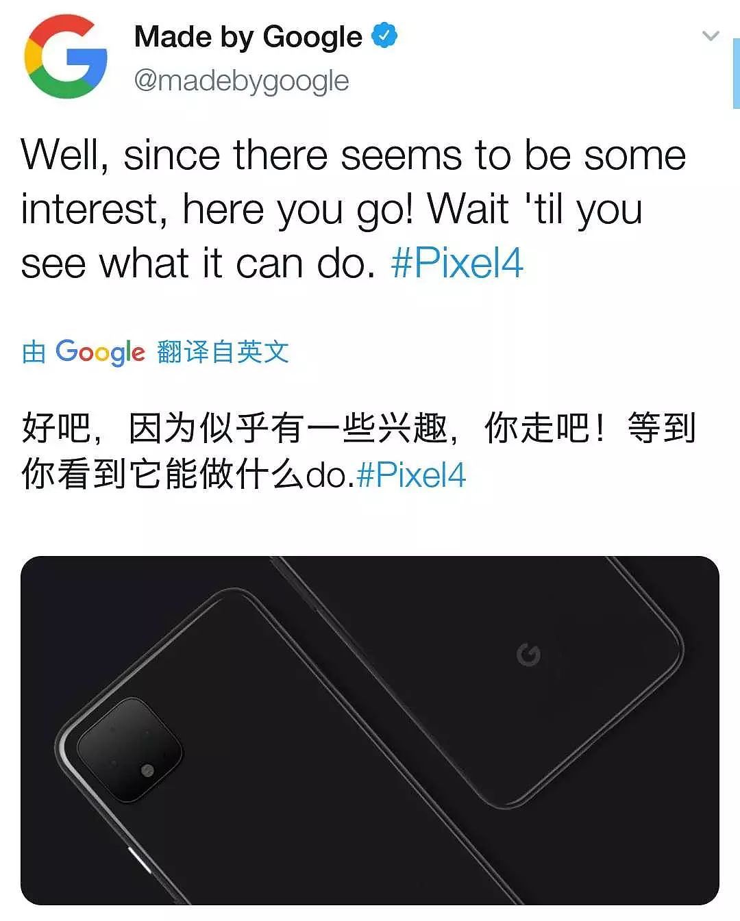 ​谷歌官方公布Pixel4设计，确认浴霸摄像头 - 5